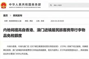 雷竞技官网网页版截图2